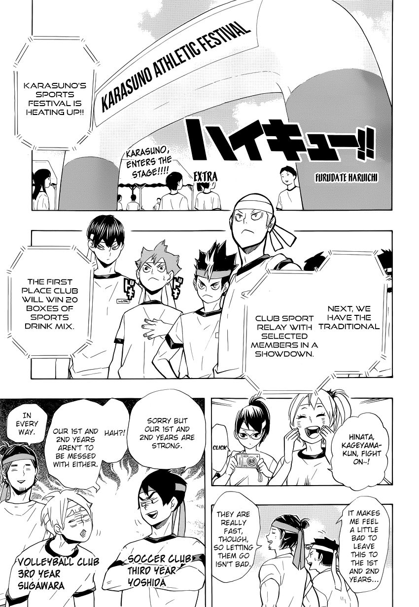 Haikyuu!!, Chapter 203.5 image 2